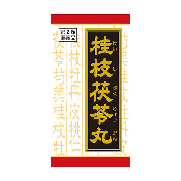漢方桂枝茯苓丸料エキス錠　クラシエ　90錠【第2類医薬品】