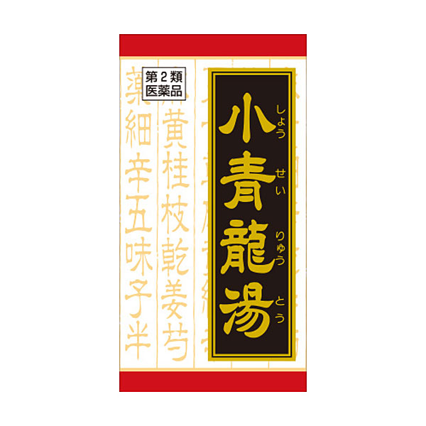 ★漢方小青竜湯エキス錠　クラシエ　180錠【第2類医薬品】