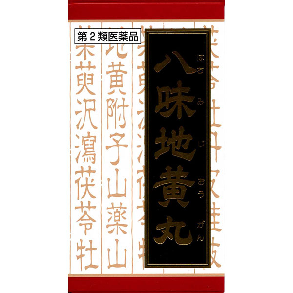 クラシエ　漢方八味地黄丸料エキス錠　540錠【第2類医薬品】