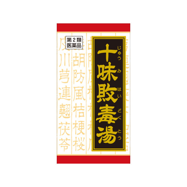 漢方十味敗毒湯エキス錠クラシエ (180錠)【第2類医薬品】