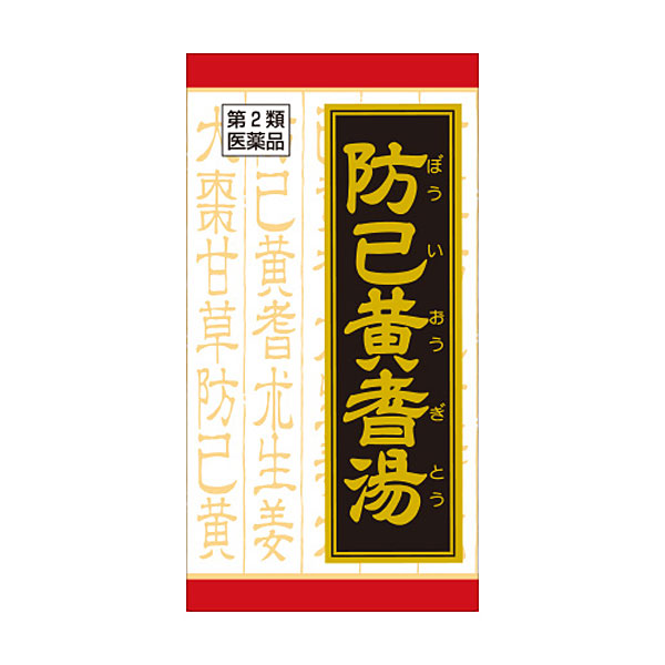 【第2類医薬品】 防已黄耆湯エキス錠Ｆクラシエ　180錠