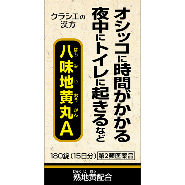 【第2類医薬品】クラシエ八味地黄丸Ａ　180錠