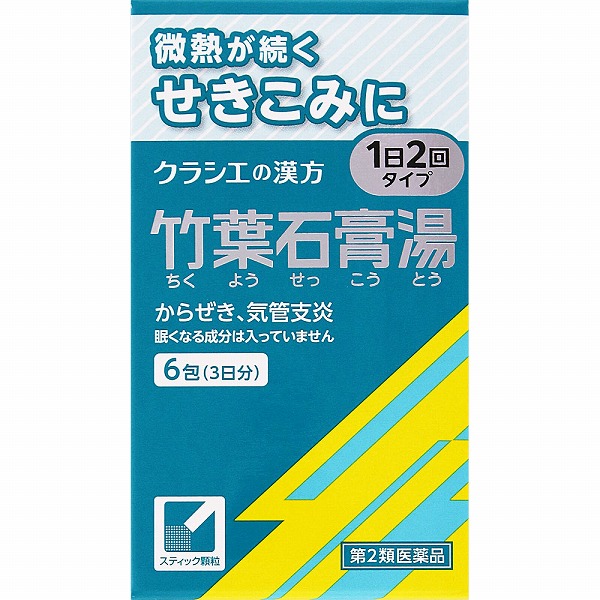 竹葉石膏湯エキス顆粒クラシエ 6包【第2類医薬品】