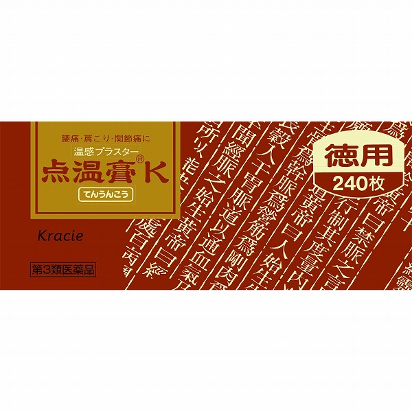 ★点温膏Ｋ (240枚)【第3類医薬品】