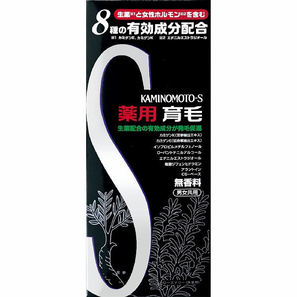 薬用加美乃素Ｓ－ＩＩ 無香料 180mL【医薬部外品】