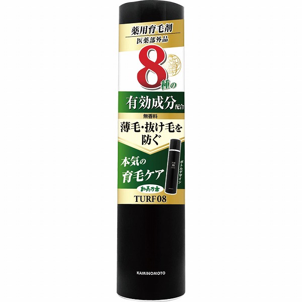 TURF 08 182g【医薬部外品】