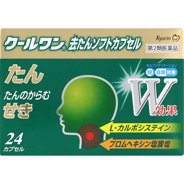 ★クールワン去たんソフトカプセル(24カプセル)【第2類医薬品】