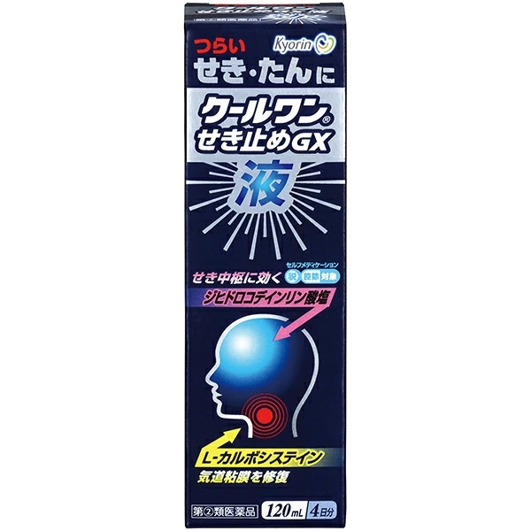 ★クールワンせき止めGX液 (120mＬ) RD【指定第2類医薬品】