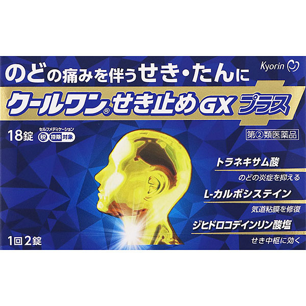 ★ クールワンせき止めGXプラス (18錠) RD【指定第2類医薬品】