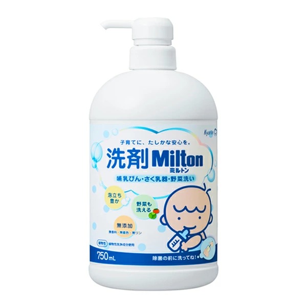 洗剤Milton ミルトン 哺乳びん さく乳器 野菜洗い（本体） 750mL