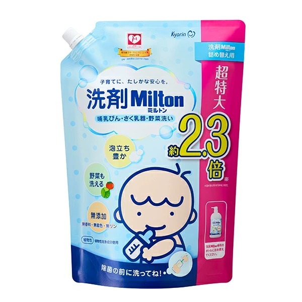 洗剤Milton ミルトン 哺乳びん さく乳器 野菜洗い（詰め替え大容量） 1500mL