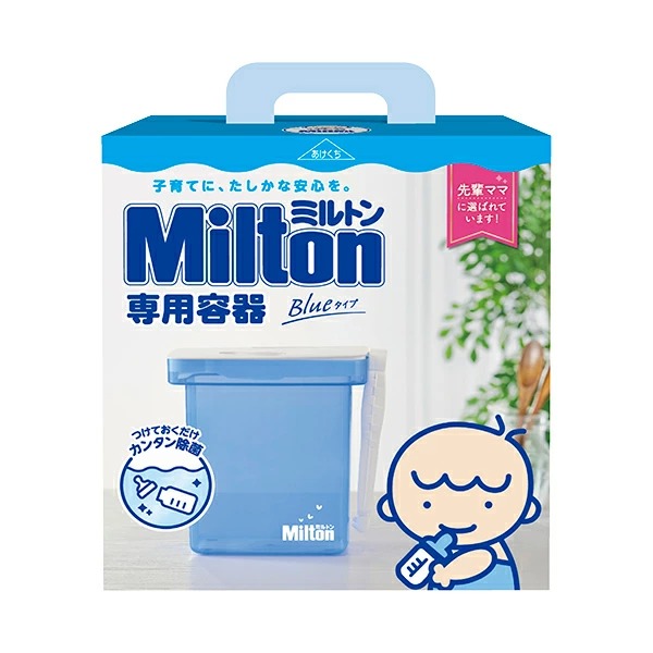 ミルトン専用容器 (青) 4リットル用