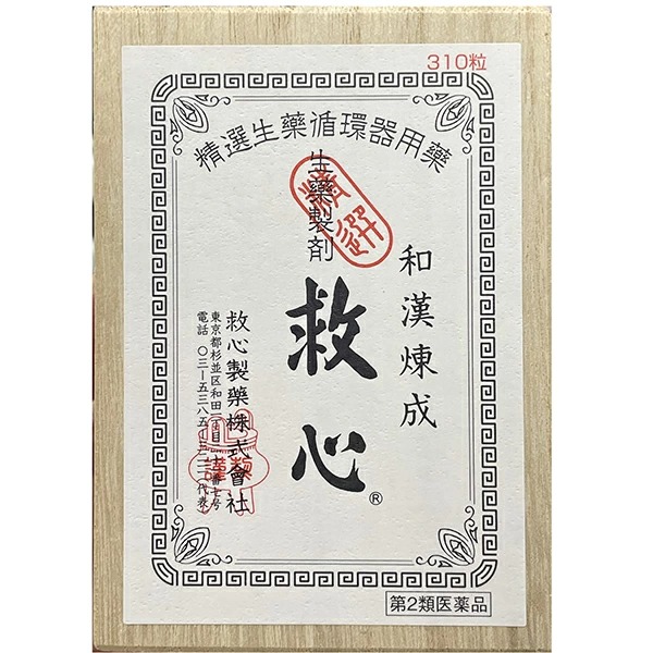 救心 (310粒)【第2類医薬品】
