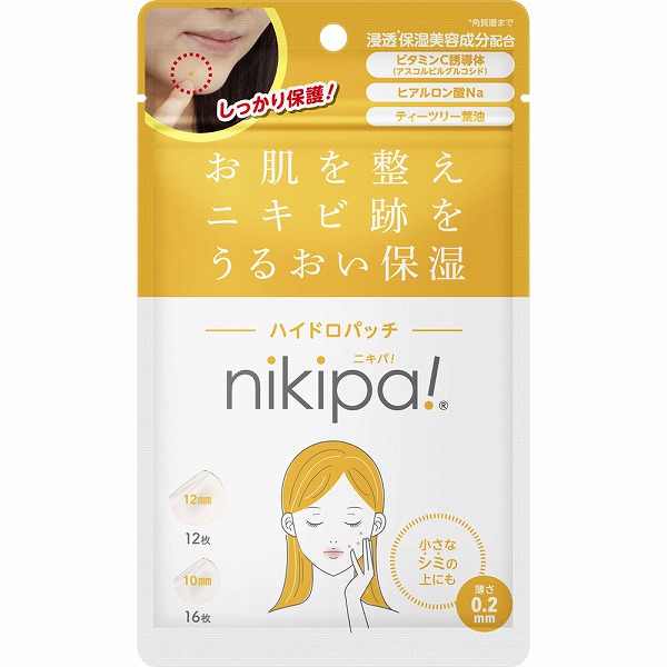 ニキパ ハイドロパッチ 28枚