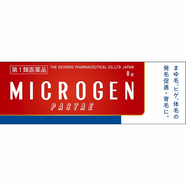 ミクロゲン・パスタ (8g)【第1類医薬品】※要メール返信 薬剤師からのメールをご確認ください