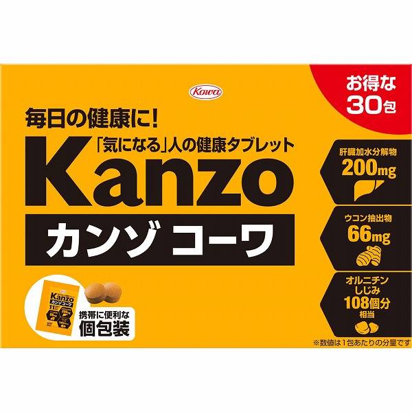 カンゾコーワ粒 2粒×30包