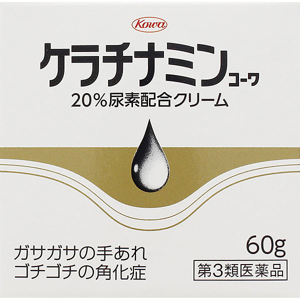 ケラチナミンコーワ20％尿素配合クリーム　60g【第3類医薬品】