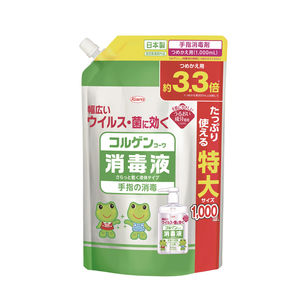 【指定医薬部外品】コルゲンコーワ消毒液　つめかえ用　1000ml