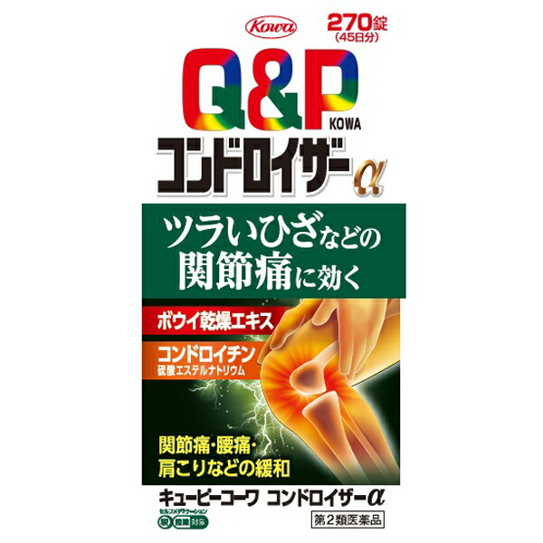 Amazon | 【毎日の痛みの緩和に！低周波治療機器】セラフィナF