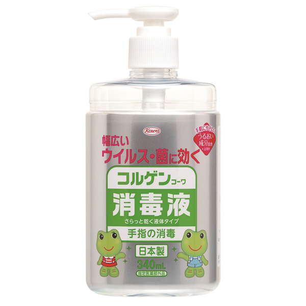 コルゲンコーワ消毒液　340mL【指定医薬部外品】