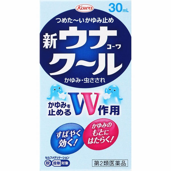 ★新ウナコーワクール(30mL)【第2類医薬品】