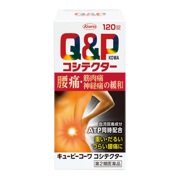 Q&Pキューピーコーワコシテクター　120錠【第2類医薬品】