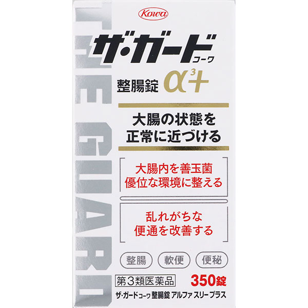 【第3類医薬品】ザ・ガードコーワ整腸錠α3＋(350錠)