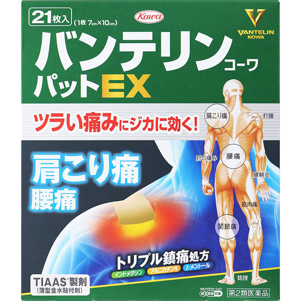 ★バンテリンコーワパットＥＸ(21枚)【第2類医薬品】