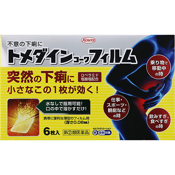 ★トメダインコーワフィルム（6枚）【指定第2類医薬品】