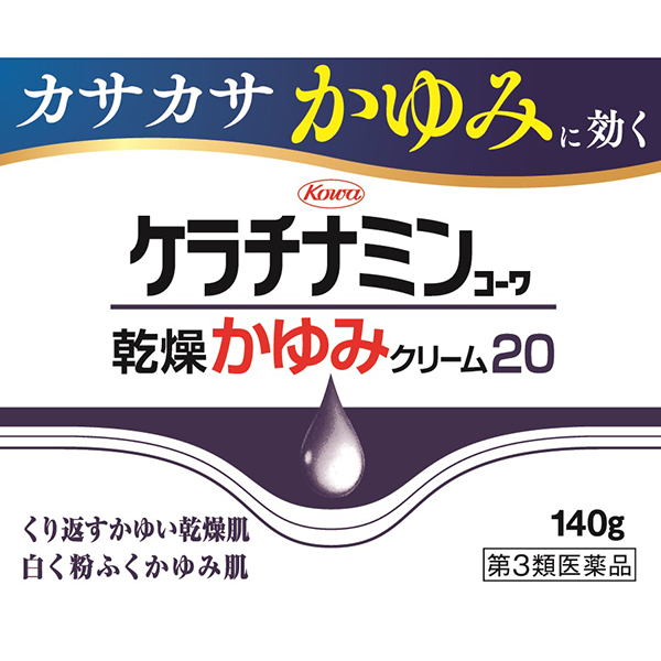 ケラチナミンコーワ乾燥かゆみクリーム20　140g【第3類医薬品】