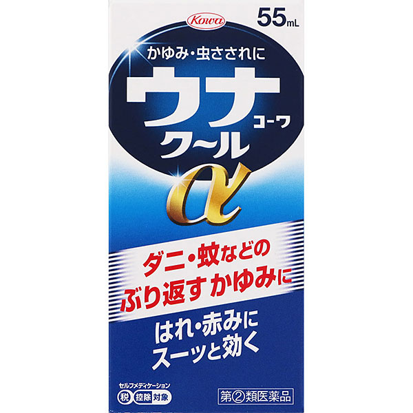 ★ウナコーワクールα（55mL）【指定第2類医薬品】