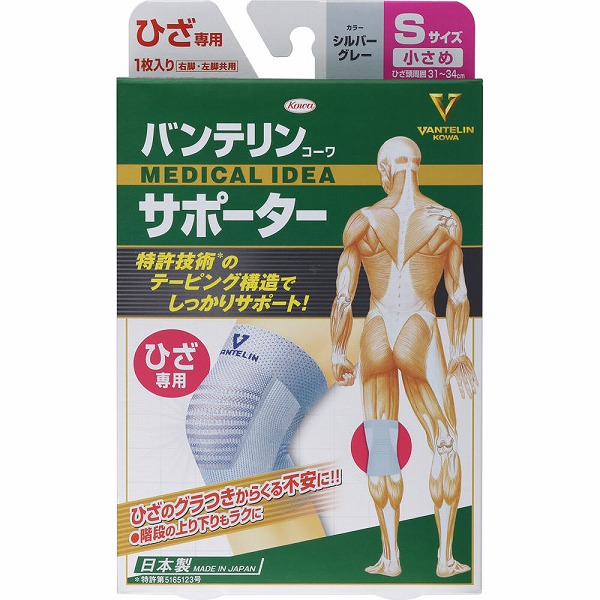 バンテリンコーワサポーター ひざ専用小さめサイズ シルバーグレー 1枚