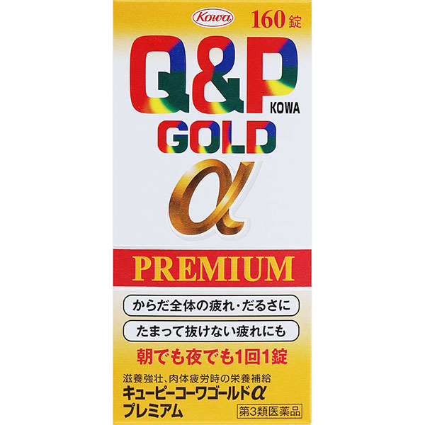 キューピーコーワゴールドαプレミアム(160錠)【第3類医薬品】