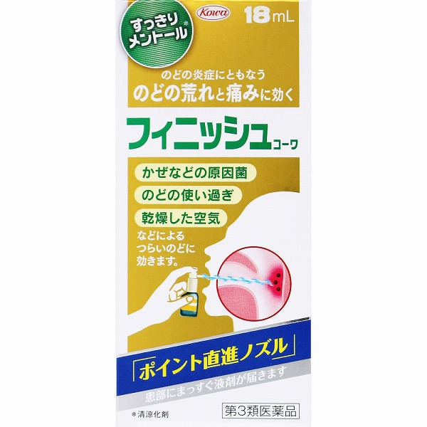 フィニッシュコーワ(18mL)【第3類医薬品】