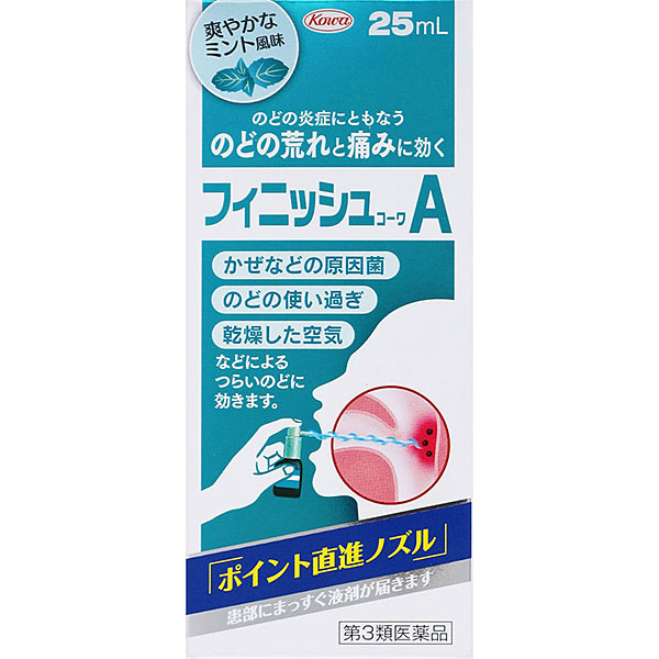 フィニッシュコーワA (25mL)【第3類医薬品】