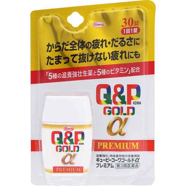 キューピーコーワゴールドαプレミアム(30錠)【第3類医薬品】