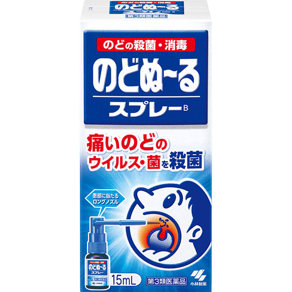 のどぬ～るスプレーＢ(15mL)【第3類医薬品】