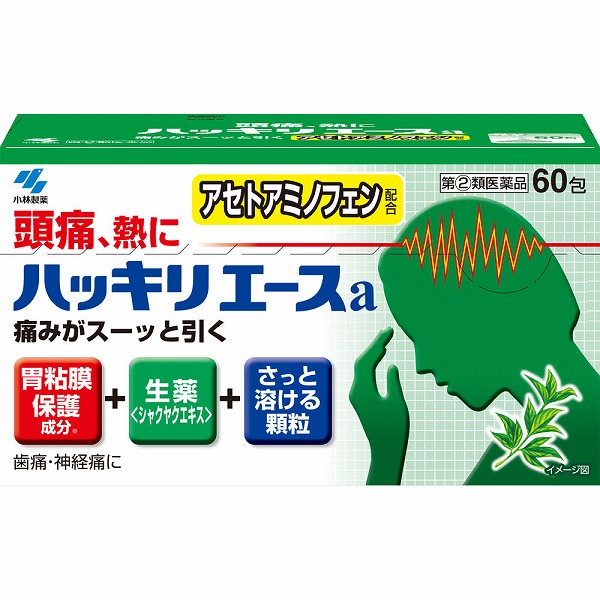 ★ハッキリエースａ(60包)【指定第2類医薬品】