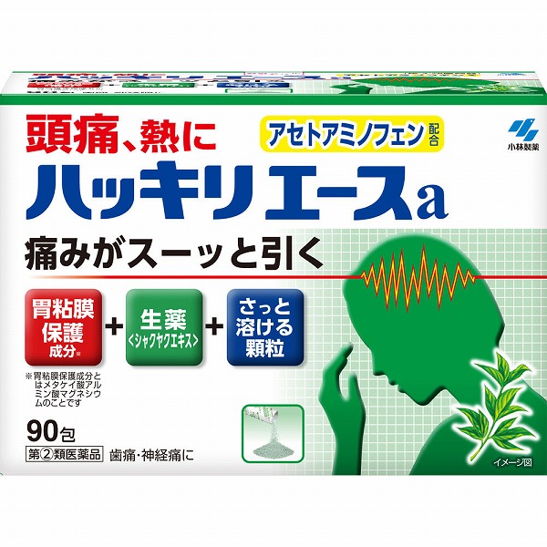 ★ハッキリエースa (90包)【指定第2類医薬品】