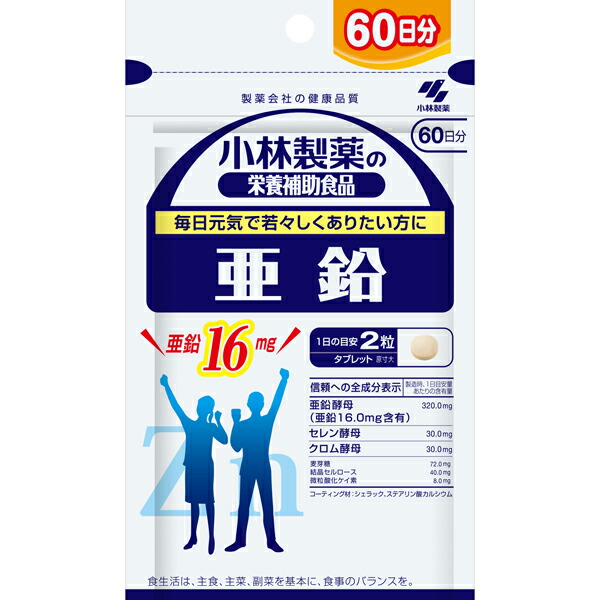 小林製薬　亜鉛 30g（250mg×120粒）