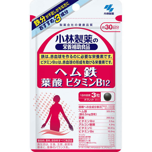 小林製薬の栄養補助食品 ヘム鉄 葉酸 ビタミンＢ12　23.4g（260mg×90粒）