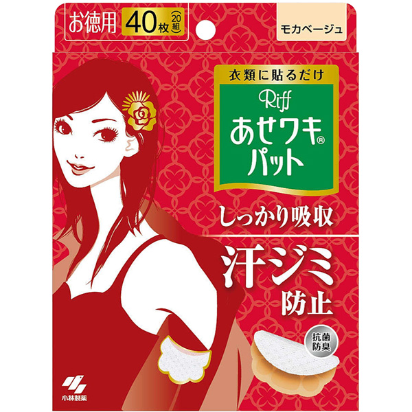 Ｒｉｆｆ あせワキパット モカベージュ お徳用40枚