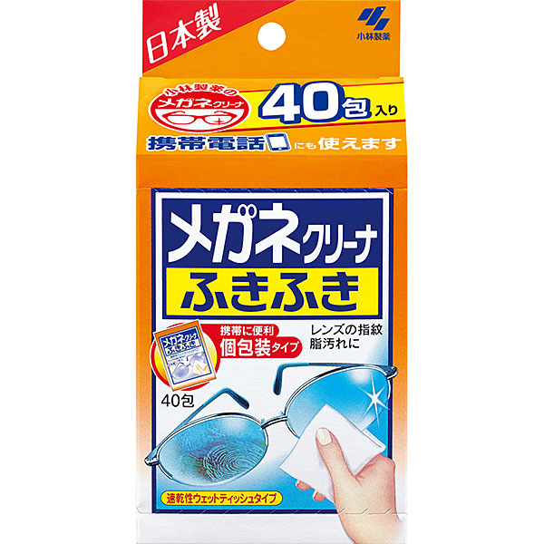 小林製薬 めがねクリーナーフキフキ (40包)