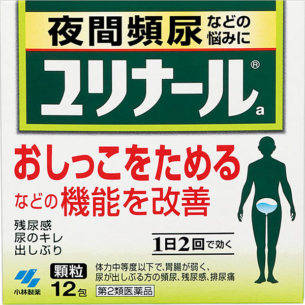 ユリナールａ　12包【第2類医薬品】