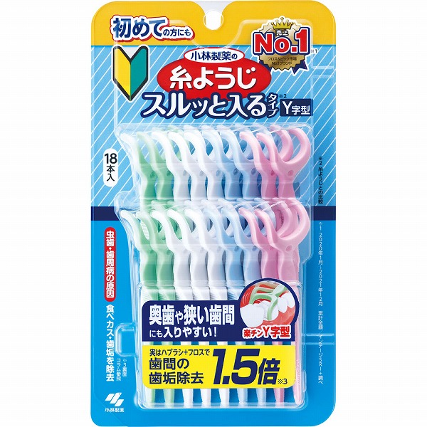 糸ようじスルッと入るタイプ Ｙ字型 18本