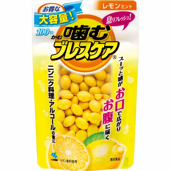 噛むブレスケア パウチ レモンミント (100粒)