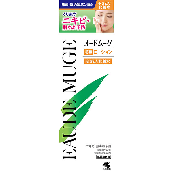 オードムーゲ 薬用ローション 160ml 【医薬部外品】