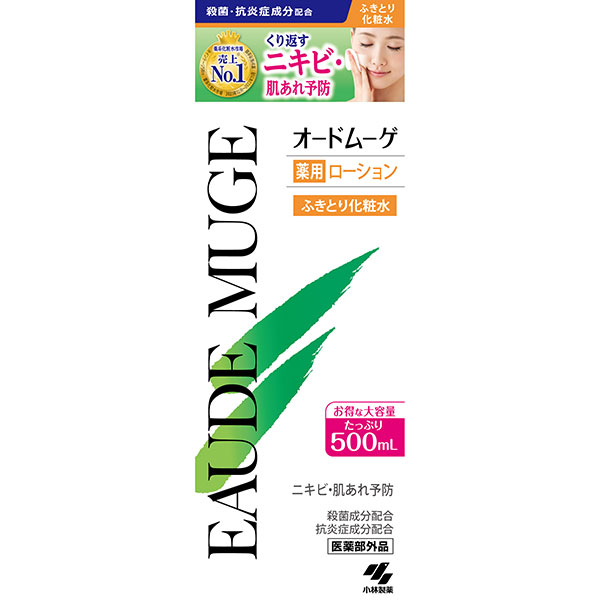 オードムーゲ 薬用ローション 500mL ×20個 オードムーゲ オードムーゲ 薬用ローション 500ml「医薬部外品