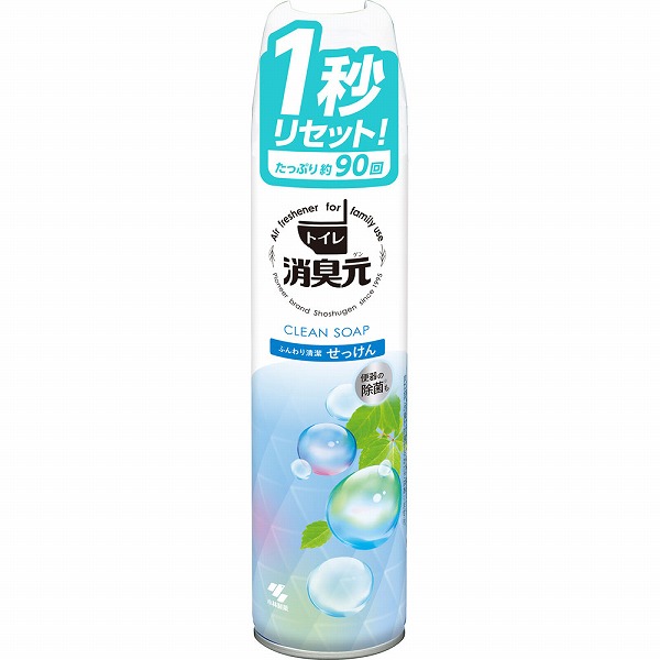 消臭元スプレー ふんわり清潔せっけん 280mL