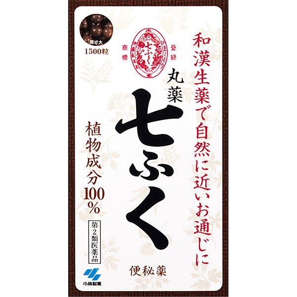 丸薬七ふく 1500粒【第2類医薬品】